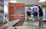 Документальная выставка «Борьба с коррупцией в БССР» 001