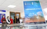 Афиша фотодокументального выставочного проекта «Звездный путь» 001