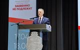 Приветственное слово ректора Полоцкого государственного университета им. Евфросинии Полоцкой Ю.Я.Романовского 1