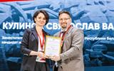 Награждения А.И.Корсак Почетной грамотой НАРБ 4