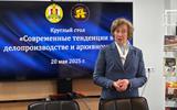 Заведующий отделом делопроизводства и формирования Национального архивного фонда Т.А.Шевченко читает лекцию для слушателей курсов повышения квалификации 8_на_сайт