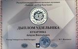 4_на_сайт