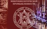 НАРБ_Поздравление_Фармация_Страница_01